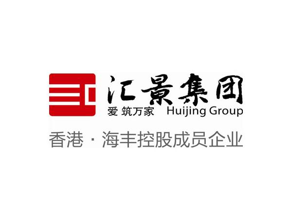 匯景集團(tuán)